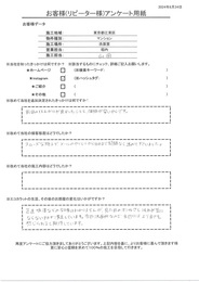 前回の仕上がりが良かったことと価格が安いのでリピートしました。メールのやり取りから当日まで問題なく進めてもらいました！