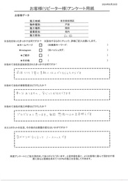 追加決定のきっかけは前回とても丁寧に素敵に仕上げてもらえたため。申し分なく安心してお任せできました！
