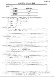丁寧な対応で安心できました、施工内容はキレイに仕上げてもらい作業も早かったです！