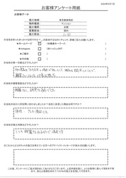 顧客ファーストな印象、接客も誠実で施工内容はとても綺麗な仕上がりで満足です！