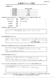 ホームページ、施工実績等他社に比べて良かったです、部屋の雰囲気が変えられ機能性もありおすすめです！