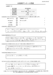 とても丁寧にキレイに施工してもらえおすすめです！親身になってアドバイスもらえるので納得するまで相談してみてください！！