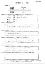 Instagramでの情報など施工実績が豊富で安心感がある。丁寧かつ手早い作業で安心してお願いできました！