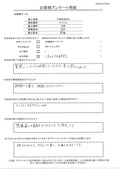 きっかけはネットでの評判、想像通りの素敵な仕上がりで大満足です。施工の仕上り、対応が良くお勧めいたします！