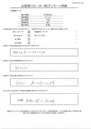 前回とても良くしていただいたのでリピートしました。エコカラットの生活も効果を感じています！