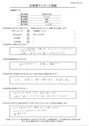 DIYも考えましたが、絶対プロにお願いした方が仕上りが素晴らしいと思います。超満足です！！
