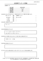 メールの返信が非常に早く施工担当の方の接客も良かった。価格と実績が決め手！