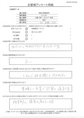 施工内容は素晴しい出来で非常に満足です！将来的には寝室も考えています。