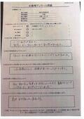 価格とレスポンスの早さが決め手、是非おすすめしたい会社です！