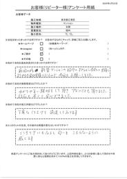 丁寧な仕上げで満足してます、インテリアにもなるし匂いもこもらないように感じます！