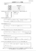 ムダがなく丁寧で信頼できた、仕上がりがキレイで満足。柄、模様の貼り合わせも慣れていて美しい仕上り！