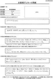 エコカラット自体優れた機能ですが、内装としても価値有だと思います！