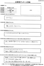 仕上がりがとても丁寧でした。細かい要望にも対応して頂けました！