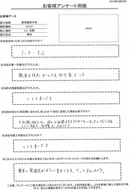 部屋の雰囲気がガラッと変わります。やって良かったです！