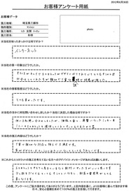 丁寧で親切な対応と施工で大満足です！家がデザイナーズマンション「みたいになってとって嬉しいです！！