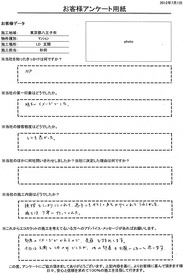 部屋のイメージが変わるので是非おススメします。