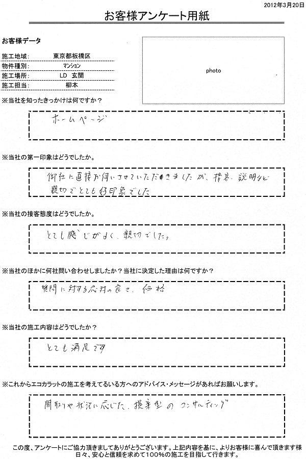 接客、説明など親切でとても好印象でした。