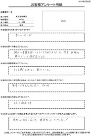 接客、説明など親切でとても好印象でした。