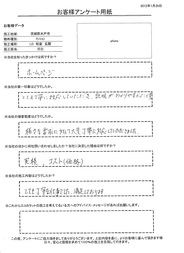 様々な要求に対して丁寧に対応してもらった