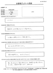 部屋の印象も良くなるし高級感が出て頼んで良かったと思います。機能性も優れているのでおすすめします。