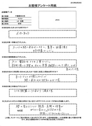 メールでの問い合わせに対し素早く回答もらい好印象でした！