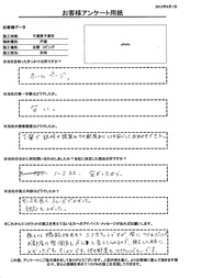 壁につけるだけでお部屋の雰囲気がガラッと変えてくれるので施工して本当に良かったです！