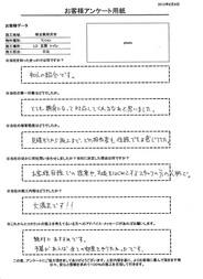 見積もりから施工までどの担当者も信頼できる感じでした！