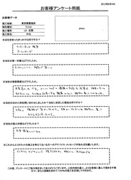 メールなどの連絡の対応も迅速、親身になって相談に乗ってもらえた！