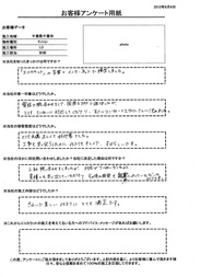 きれいで美しい仕上がりにとても満足です！