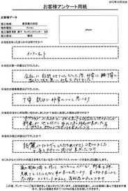 会社に訪問させていただいた際に非常に丁寧に教えて頂き良い印象を持ちました。