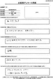 デザインのアドバイスもしてもらい、この業者で良かったと思います。