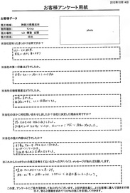 非常にきれいな施工をして頂きました。高級感あふれる玄関になりました。