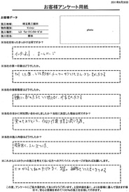 見積もりに来られた方もとても感じ良く、印象良かったです。