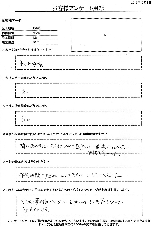 部屋の雰囲気がガラッと変わってとても素敵なのでおすすめです。