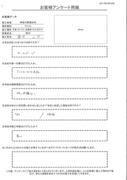 きっかけはホームページ。価格が決め手。