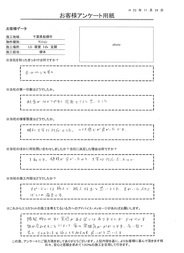 スピーディーな施工で、職人技だと思いました。