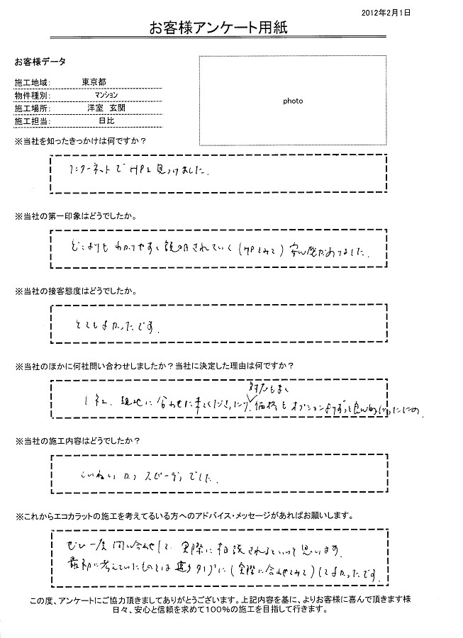 ぜひ一度問い合わせして実際に相談されるといいと思います。最初に考えていたものとは違うタイプにして良かったです。