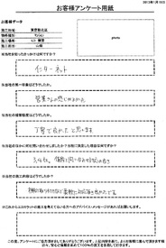 棚の取り付けなど柔軟に対応頂き良かったです。