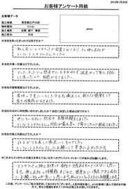 対応が最も早く丁寧、仕上がりも美しく満足いきました！