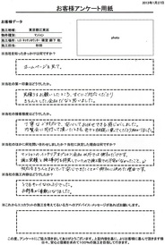 施工面での不安がなかったこと、対応もきちんとされていて安心できたことが御社に決めた理由です！！