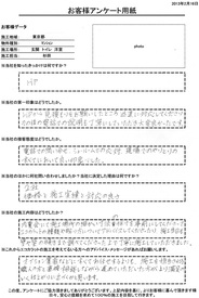 ショールームでの対応、現場でのやり取りのすべてに好印象！