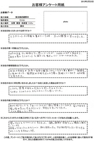 丁寧な説明と綺麗に仕上がる提案に満足しています