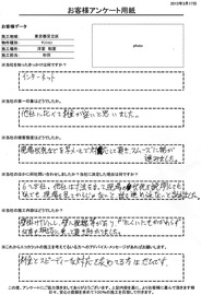 壁の配線等何度も相談に乗って頂き助かりました