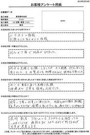 物腰柔らかく説明も丁寧。時間もかけて頂き深謝。