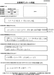 爽やかな雰囲気でとても好感が持てました