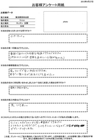 スムーズで早い対応ですぐに施工日が決まって良かった