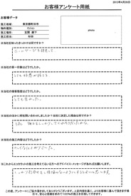 キレイな仕上がりでした