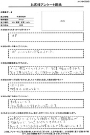 他の家庭にもすすめたいと思います