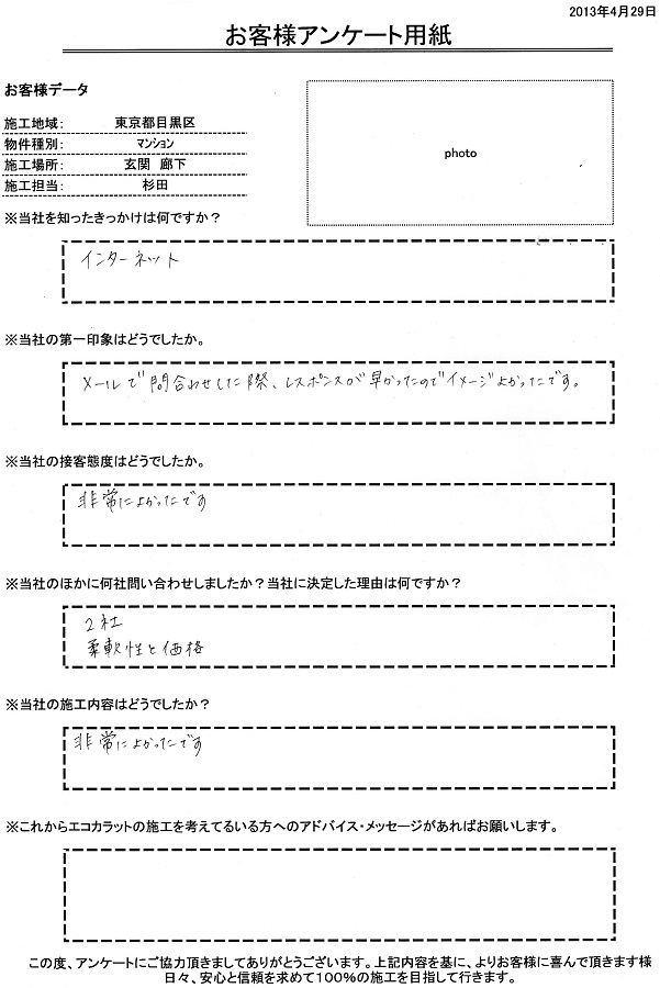 柔軟性と価格が決め手