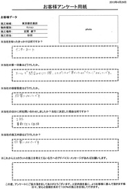 柔軟性と価格が決め手